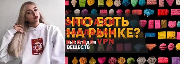 синтетический гашиш Бронницы