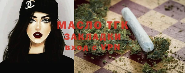 синтетический гашиш Бронницы